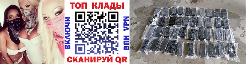 Наркошоп купить Гашиш  Кокаин  МЕФ  Тара