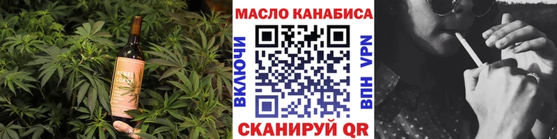 Купить где  Тара  Cannafood конопля 