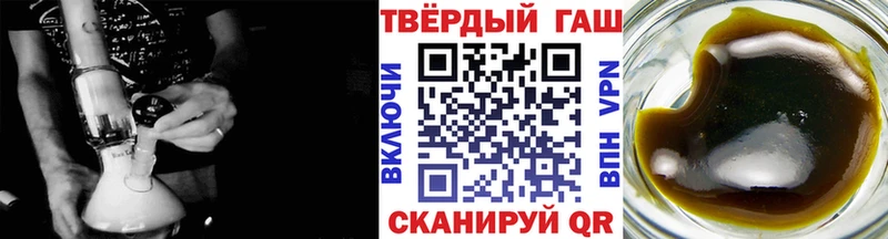 Гашиш Ice-O-Lator  Купить где  Тара 