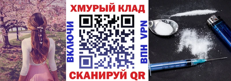 ГЕРОИН гречка  Купить где  Тара 