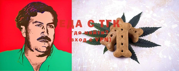 мефедрон VHQ Покров