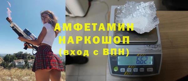 мефедрон VHQ Покров