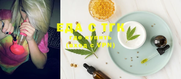 амфетамин Покровск