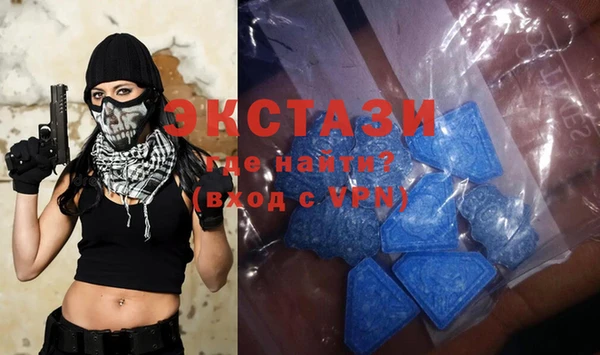 мефедрон VHQ Покров