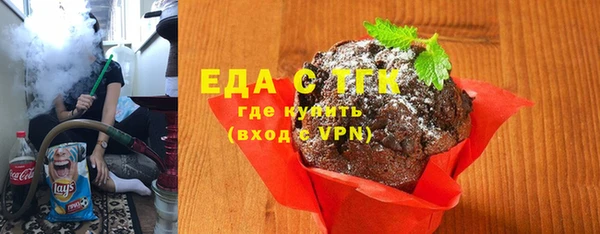 амфетамин Покровск