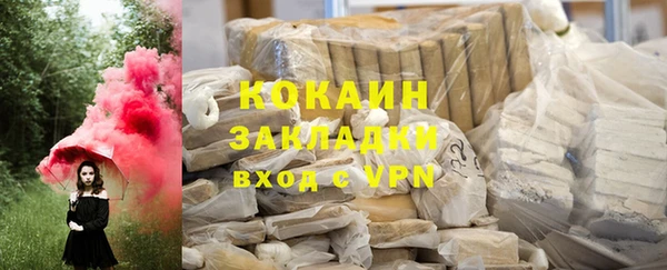 мефедрон VHQ Покров