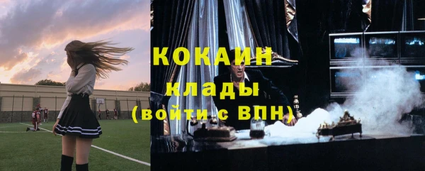 меф VHQ Покачи