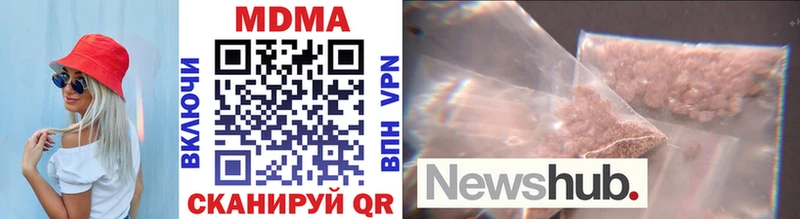 MDMA кристаллы  Купить закладки  Тара 