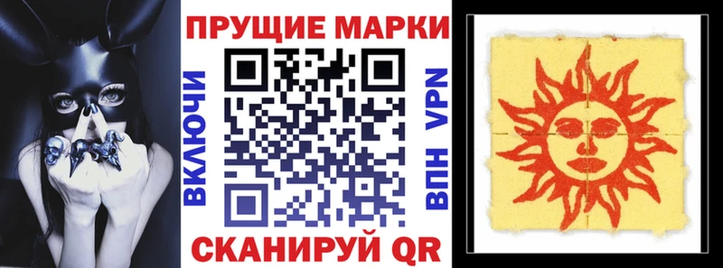 Купить закладки  Тара  Марки 25I-NBOMe 1500мкг 