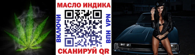 Купить закладки  Тара  ТГК THC oil 